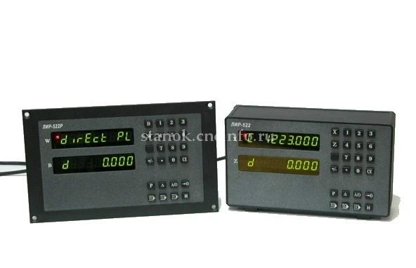 Устройство цифровой индикации двухкоординатный ЛИР-522
